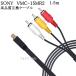 ڸߴʡSONY ˡ ʼߴ  VMC-15MR2ߴ֥롡AV³֥1.5   ̵ڥ᡼ؤξ