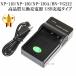 �y�݊��i�z CASIO �J�V�I�@NP-110 / NP-130/NP-130A /JVC�P���E�b�h BN-VG212 �Ή��݊��[�d��@BC-110L/BC-130L�݊��i �ۏؕt��