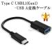 ڸߴʡۤ¾᡼б Part5  Type C USB3.1(Gen1)-USB AѴ֥ -᥹ USB 3.0(֥å) ̵ڥ᡼ؤξ