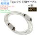 �y�݊��i�zCANON �L���m�� �C���^�[�t�F�[�X�P�[�u�� IFC-100U���i���݊��@USB Type-C�P�[�u��  �V���o�[1.0�� USB3.2 Gen2x2(20Gbps) PD�Ή�