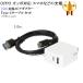 �y�݊��i�z OPPO �I�b�|�Ή��@AC�A�_�v�^�[��Type-C�P�[�u��(A-C USB3.1 gen1 1�� ��)�[�d�Z�b�g�@���������y���[���ւ̏ꍇ�z