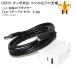 �y�݊��i�z OPPO �I�b�|�Ή��@AC�A�_�v�^�[��Type-C�P�[�u��(A-C USB3.1 gen1 QC�Ή� 2m ��)�[�d�Z�b�g�@���������y���[���ւ̏ꍇ�z