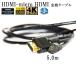 HDMI кабель HDMI - micro K1HY19YY0055/K1HY19YY0038/RP-CHEU15A сменный товар 1.4 стандарт соответствует 5.0m бесплатная доставка [ почтовая доставка когда ]