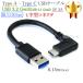 GREEN HOUSE�Ή� (USB Type-C )�@A-�^�C�vC�@0.15���@USB3.2 Gen2�@L���^�R�l�N�^
