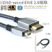 GoProgo- Pro соответствует HDMI кабель HDMI (A модель )-microHDMI терминал (D модель ) 2.0 стандарт соответствует 1.0m сетка черный premium высокая скорость 