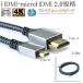  Ricoh / Pentax соответствует HDMI кабель HDMI (A модель )-microHDMI терминал (D модель ) 2.0 стандарт соответствует 5.0m сетка черный premium высокая скорость 