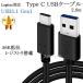 Logitec/ƥåб  (USB Type-C )A-C2mUSB 3.1 Gen1  QuickCharge3.0б̵ڥ᡼ؤξ