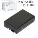 PENTAX �y���^�b�N�X D-LI109 ���`�E���C�I���o�b�e���[�[�d�r  ���������i �������Ή�