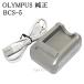 OLYMPUS �I�����p�X���� BCS-5 ���`�E���C�I���[�d��  �yBLS-5/BLS-50�Ή��[�d��z �ۏؕt�� �������Ή�