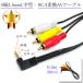 4 высшее 3.5mmL знак type -RCA изменение AV кабель 0.5m 4 высшее 3.5mm L/V/G/R. линия ( мужской )-RCA( мужской ) красный * белый * желтый бесплатная доставка [ почтовая доставка когда ]