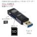 [USB3.0 соответствует ]SD / microSD устройство для считывания карт USB-A подключение 5Gbps высокая скорость пересылка compact размер защита колпак есть 