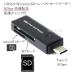[USB3.0 Type-C]SD / microSD устройство для считывания карт 5Gbps высокая скорость пересылка прямой .. compact размер защита колпак есть 