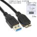 USB3.0 MicroB USB֥ 3.0mA-ޥB̵ڥ᡼ؤξ
