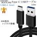 WESTERN DIGITALб  (USB Type-C )A-C2mUSB 3.1 Gen1  QuickCharge3.0б̵ڥ᡼ؤξ