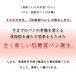 �y�̎��b�����炷�z�ᓜ���p�� �ᓜ��Plus �k�C����������ς�12���� �@�\���\���H�i �|�C���g���p �֘A�摜5