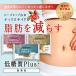 �y�̎��b�����炷�z�ᓜ���p�� �ᓜ��Plus �����߂��Z�b�g 12���� �@�\���\���H�i ���������i �T���v�� ����  ������ �֘A�摜1