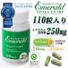  supplement health Capsule nutrition assistance food euglena euglena emerald 110 bead 100 piece insertion 1 Rod 