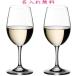 ̾ RIEDEL ꡼ǥ Ouverture 奢 磻󥰥饹 ̾ ۥ磻ȥ磻 280cc