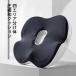[ бесплатная доставка,.. приятный на следующий день доставка соответствует ]Gadeel иен сиденье подушка стул подушка низкая упругость подушка для сидения .. подушка "дышит" .. нерв боль геморрой таз корректирующий 