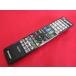 RAC-5# sharp (LC-52UD20 LC-60UD20 LC-70UD20 для ) Aquos телевизор дистанционный пульт GB141WJSA гарантия работы 