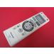 HRX-1# Panasonic цвет выгорание есть ., работа. все в порядке! освещение дистанционный пульт HK9475 гарантия работы 2