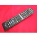 RAC-1# Hitachi телевизор дистанционный пульт C-RTT8 (C-RT8 пришедший на смену ) гарантия работы 