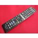 RAC-3# Hitachi телевизор дистанционный пульт C-RT7 гарантия работы 