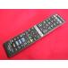 RAC-9# Hitachi (L42-XP08 L37-XP08 L32-XP08 L42-XP07 L37-XP07 L32-XP07 L26-HP09 L22-HP09) TV дистанционный пульт C-RTT4 гарантия работы 