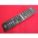 RAC-9# Hitachi (L49-H3 L43-H3 L32-H3 L32-H2 для ) TV дистанционный пульт C-H27 гарантия работы 