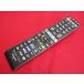 RAD-2# Hitachi Wooo (L47-G2 L55-G2) телевизор дистанционный пульт C-H26 гарантия работы 