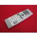 RAD-4# Kenwood прекрасный товар .(^^! (CLX-30C LX-35 для ) дистанционный пульт RC-F0324 гарантия работы 