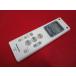 RAD-5# Panasonic батарейка крышка. коготь поломка освещение дистанционный пульт HK9470 гарантия работы 