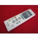 RAD-6# Panasonic освещение дистанционный пульт HK9471 гарантия работы 