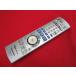 RAD-7# Panasonic (DMR-EH60 DMR-EH50 для ) дистанционный пульт EUR7729KA0 гарантия работы 