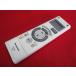 RAD-7# Panasonic освещение дистанционный пульт HK9478 гарантия работы 