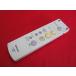 RAD-7#National/ National прекрасный товар .(^^! освещение дистанционный пульт HK9392K гарантия работы 