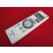 RAD-8# Panasonic освещение дистанционный пульт HK9478 гарантия работы 