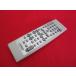 RAE-4# Victor (UX-W50 для ) пульт от аудиосистемы RM-SUXW50-S гарантия работы 
