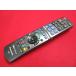 RAC-2#Panasonic оригинальный прекрасный товар .(^^! (DMR-BR500-BW700 -BW800 -BW900 для ) BD магнитофон дистанционный пульт N2QAYB000188 гарантия работы 2