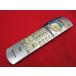 RAC-4#Panasonic (TH-20LX80 TH-26LX80 TH-32LX80 TH-50PX80 и т.п. ) TV дистанционный пульт N2QAYB000201 гарантия работы 