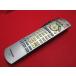 RAC-4# Panasonic (TZ-DCH2000 для ) дистанционный пульт EUR7663Z1A гарантия работы 