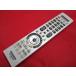 RAC-5# Hitachi (W37P-H90 W32L-H90 W26L-H90 для ) телевизор дистанционный пульт C-RN4 гарантия работы 