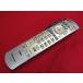 RAC-6# Panasonic (TH-42P700 TH-42PZ700SK TH-50P700 TH-50PZ700SK для ) телевизор дистанционный пульт EUR7667Z10 гарантия работы 