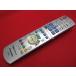RAC-6# Panasonic состояние хороший! (DMR-XP12 DMR-XW100 DMR-XW120 DMR-XW300 DMR-XW320 для ) дистанционный пульт N2QAYB000186 гарантия работы 
