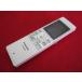RAC-6# Junk Panasonic Panasonic защитная плёнка есть беспроводной монитор беспроводная телефонная трубка VL-WD613