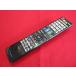 RAC-7# sharp (LC-80XL9 LC-60XL9 LC-52XL9 LC-40G7 LC-46G7 LC-52G7 LC-60G для ) AQUOS дистанционный пульт GB026WJSA гарантия работы 