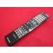 RAC-7# SHARP AQUOS (LC-32DR9-B LC-40DR9-B для ) телевизор дистанционный пульт GB097WJSA гарантия работы 