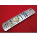 RAC-7# Panasonic состояние хороший! (DMR-XP12 DMR-XW100 DMR-XW120 DMR-XW300 DMR-XW320 для ) дистанционный пульт N2QAYB000186 гарантия работы 