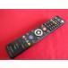 RAC-7# Mitsubishi надежный разборка чистка settled! (^^! (LCD-46BHR400 LCD-40BHR400 LCD-32BHR400 LCD-26BHR400) TV дистанционный пульт RL18502 гарантия работы 2