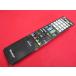 RAD-1# sharp (LC-32J9-B LC-40J9-B LC-46W9 LC-52W9 ) телевизор дистанционный пульт GB069WJSA гарантия работы 
